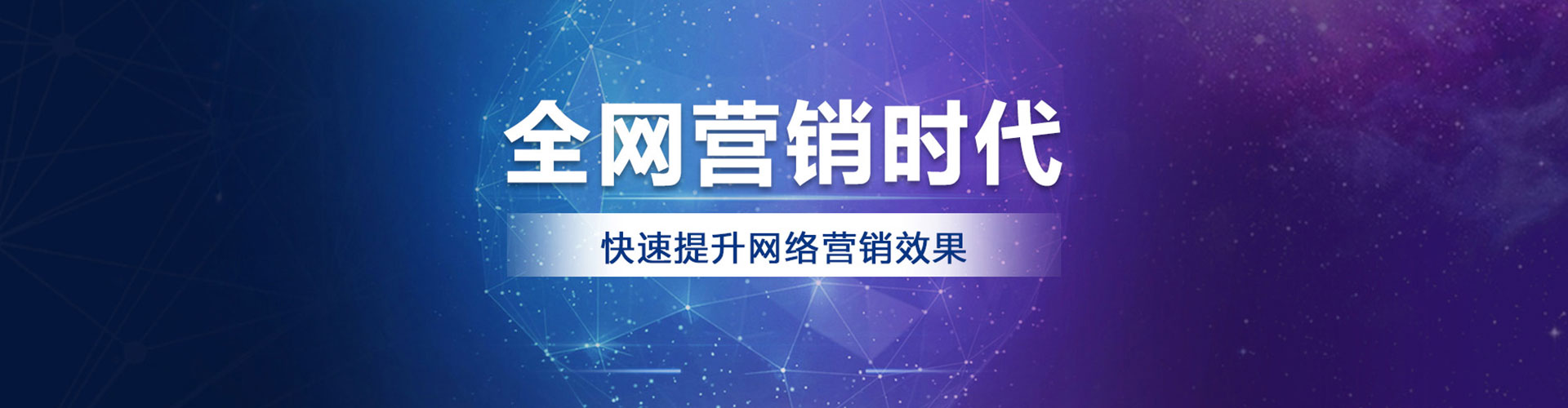 新会sem主管