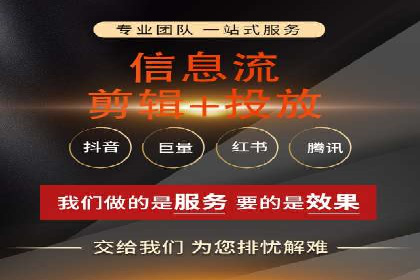 某品牌信息流广告投放的转化率提升策略